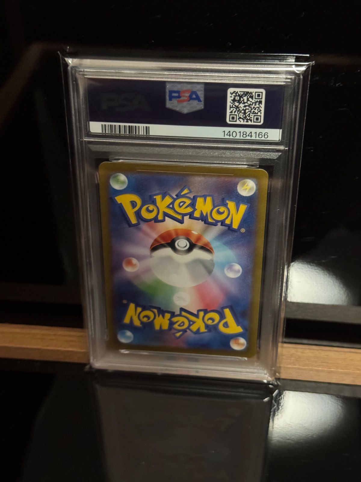 PSA10 ファイヤー スペシャルデッキセット ファイヤー スペシャルデッキセット PSA10 - メルカリ