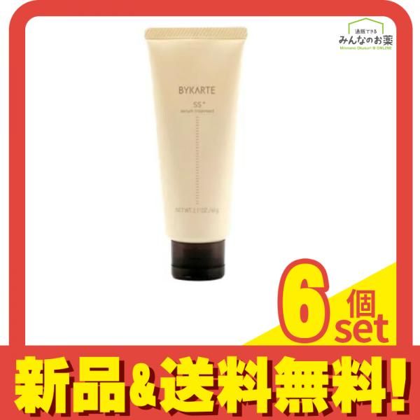 ホーユー BYKARTE バイカルテ セラムトリートメントSS+ ミニチューブ 60g 6個セット まとめ売り