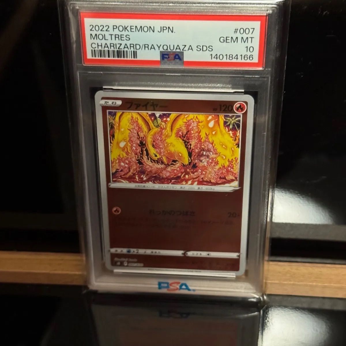 PSA10 ファイヤー スペシャルデッキセット ファイヤー スペシャルデッキセット PSA10 - メルカリ
