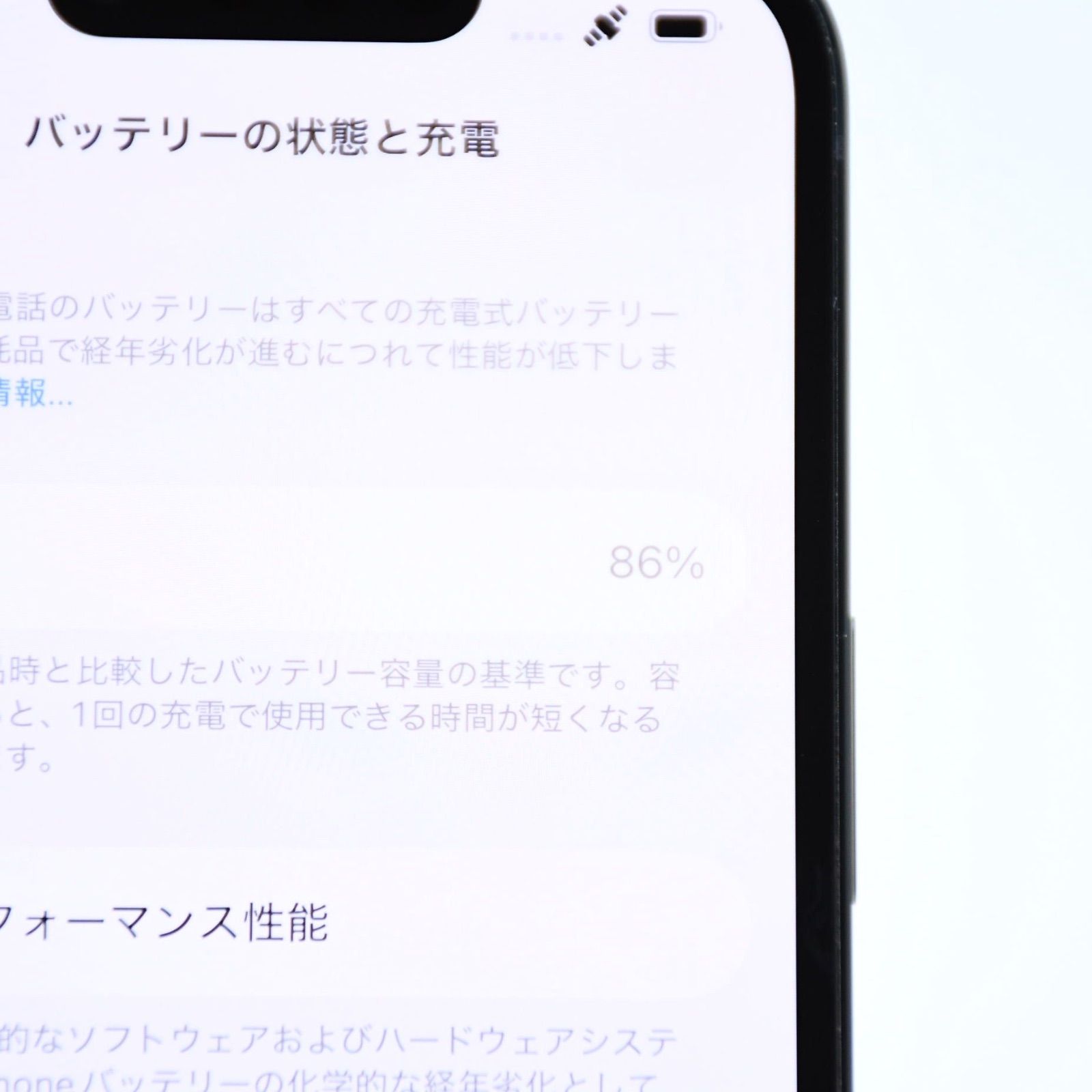 iPhone14 128GB ミッドナイト SIMフリー バッテリー86% - メルカリ