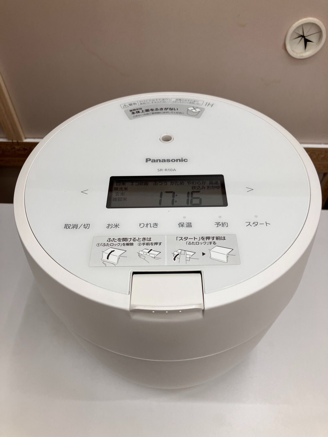【極美品】Panasonic 炊飯器 SR-R10A