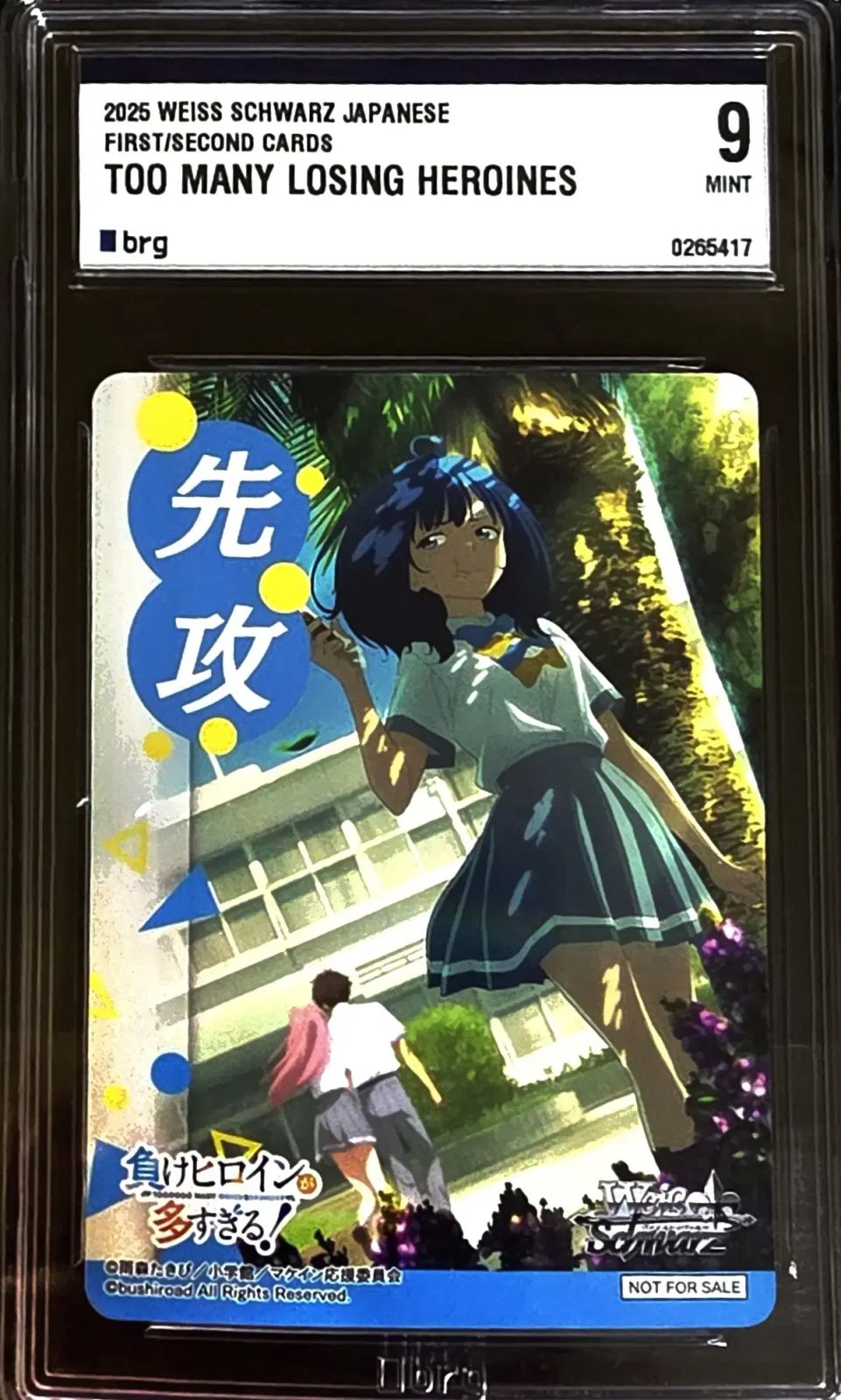 コダック(199/193) AR【 8枚セット】