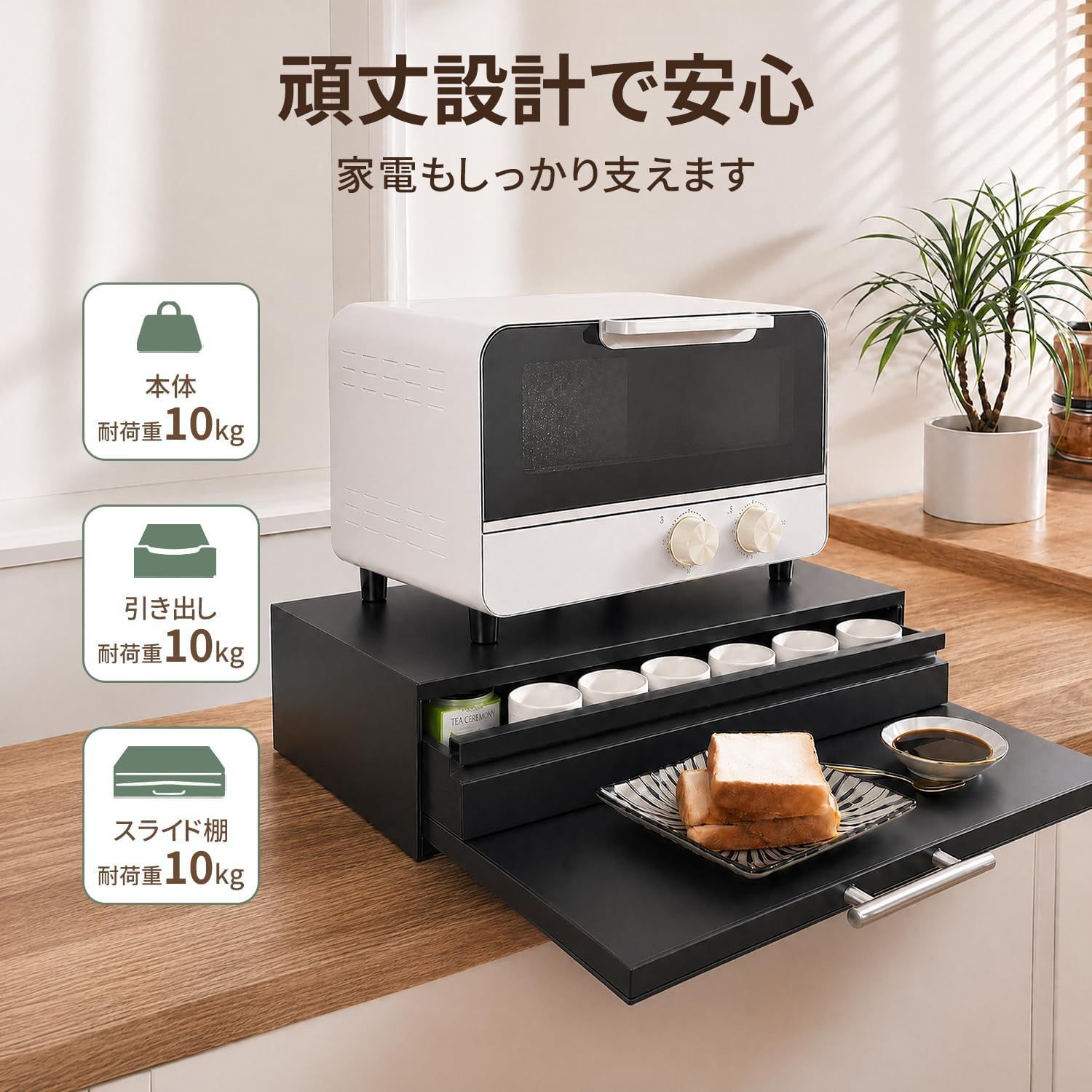 AORTD 家電下収納 延長されたデザイン レンジ下収納 ツーウェイ
