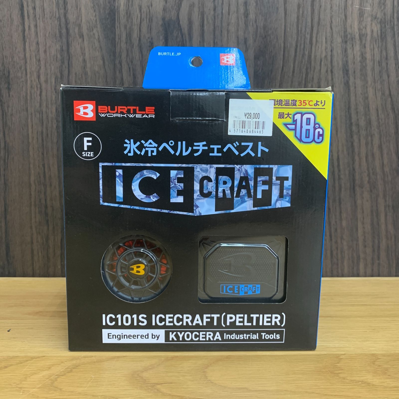 【未使用品】バートル 氷冷ペルチェベストセット IC101S アイスクラフト フリーサイズ 7,800円
