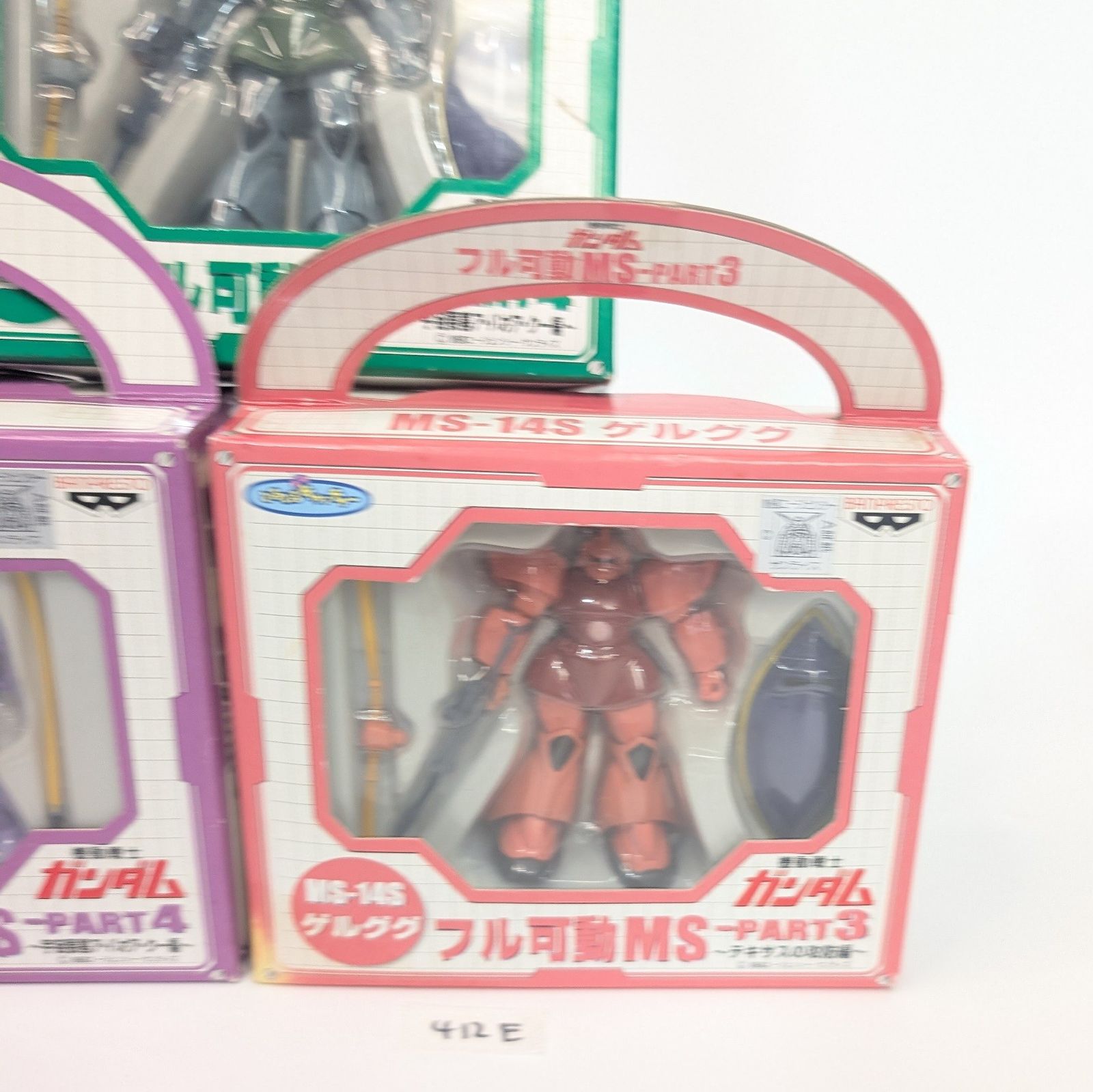 希少 バンプレスト 機動戦士ガンダム フル可動MS PART3&4 3体セット 