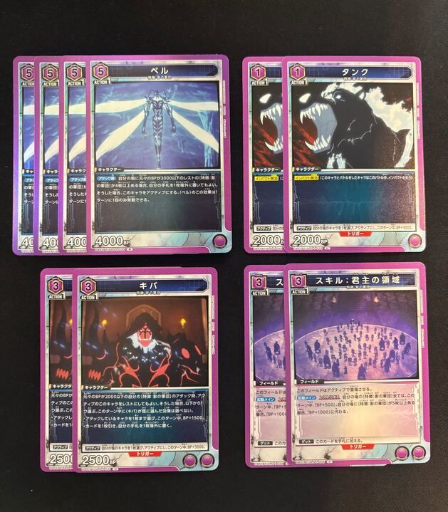 俺だけレベルアップな件 紫 影の軍団デッキパーツ 【公式通販】