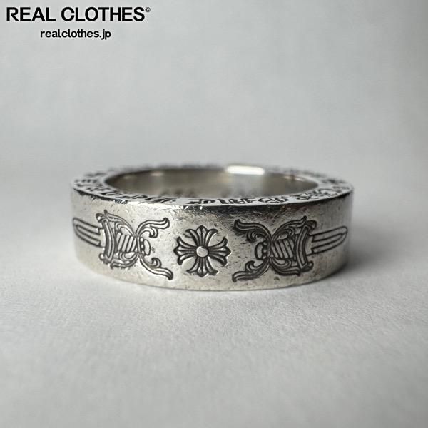 CHROME HEARTS/クロムハーツ 6mm SPACER DAGGER スペーサーダガー 