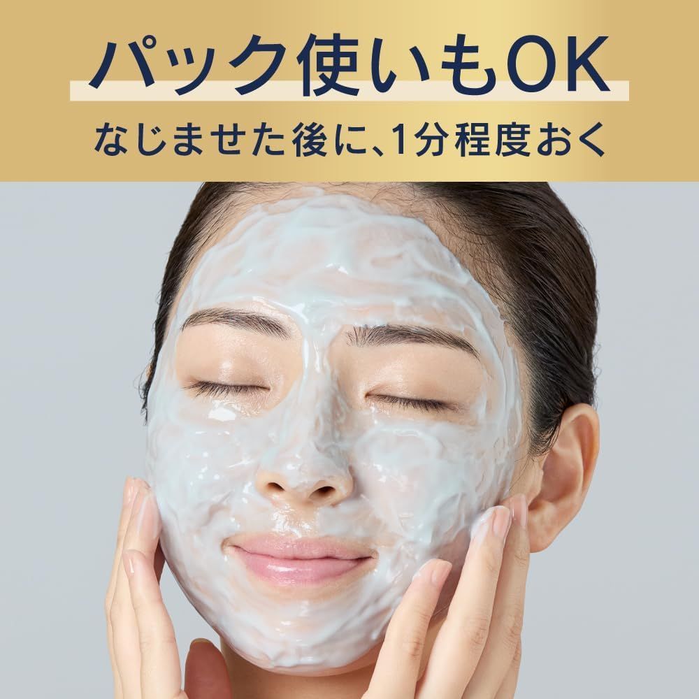 海の日限定 ビオレ おうちdeエステ ディープクレイ洗顔 180g 毛穴