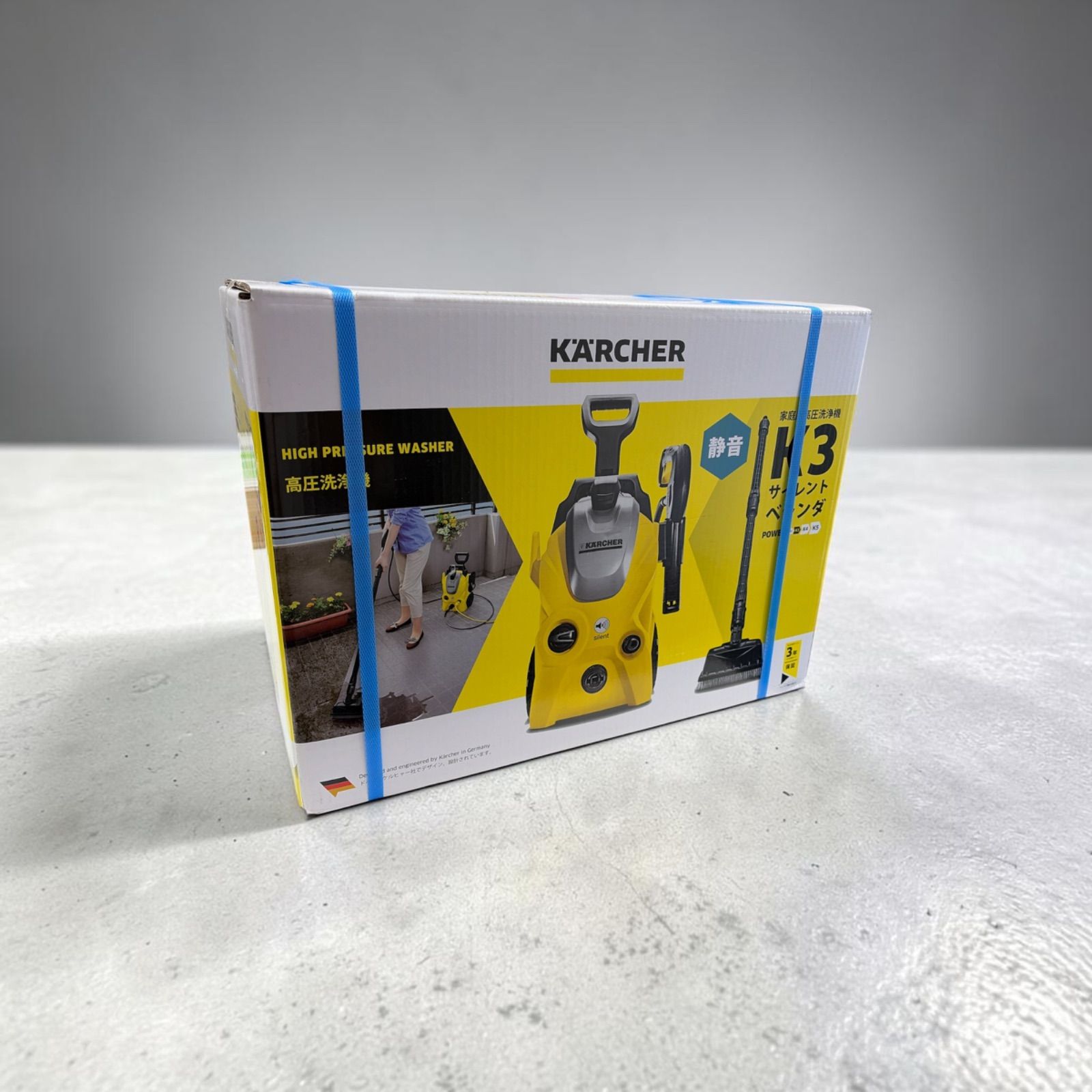 【新品未使用】KARCHER 高圧洗浄機 K3サイレント ベランダ