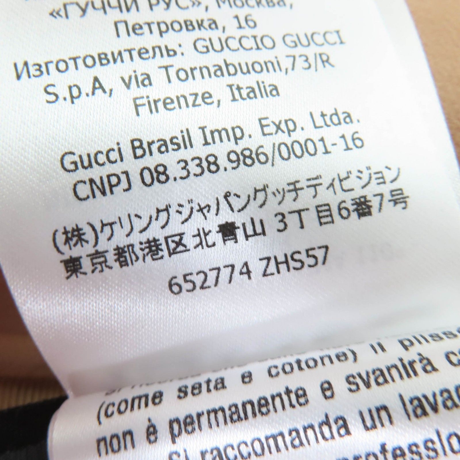 極美品☆GUCCI グッチ 21SS 652774 シルク100％ プリーツ ロング丈
