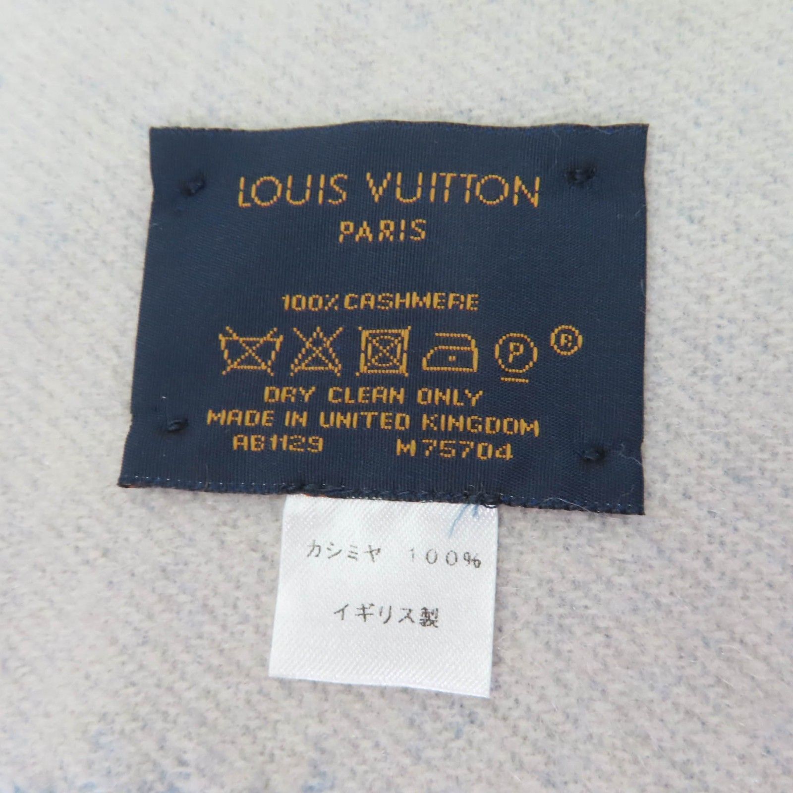 極美品☆LOUIS VUITTON ルイヴィトン M75704 エシャルプ 