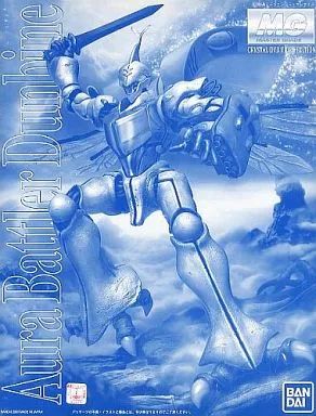 中古】プラモデル 1/35 MG オーラバトラー ダンバイン クリスタルDVD