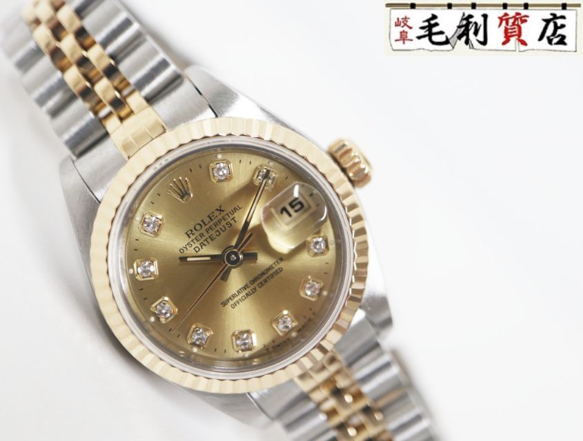 ロレックス ROLEX デイトジャスト 69173G シャンパンゴールド文字盤 10P ダイヤモンド W番 コンビ 自動巻き レディース【中古】時計