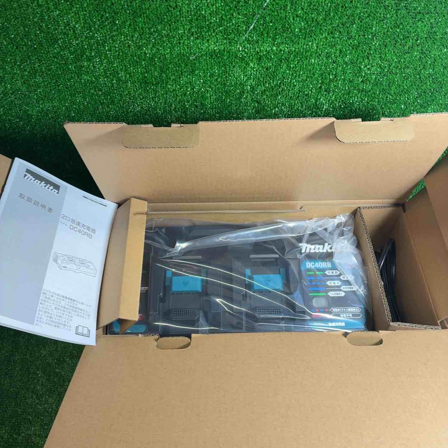 【未使用品】マキタ(makita) 2口急速充電器 DC40RB【藤沢店】