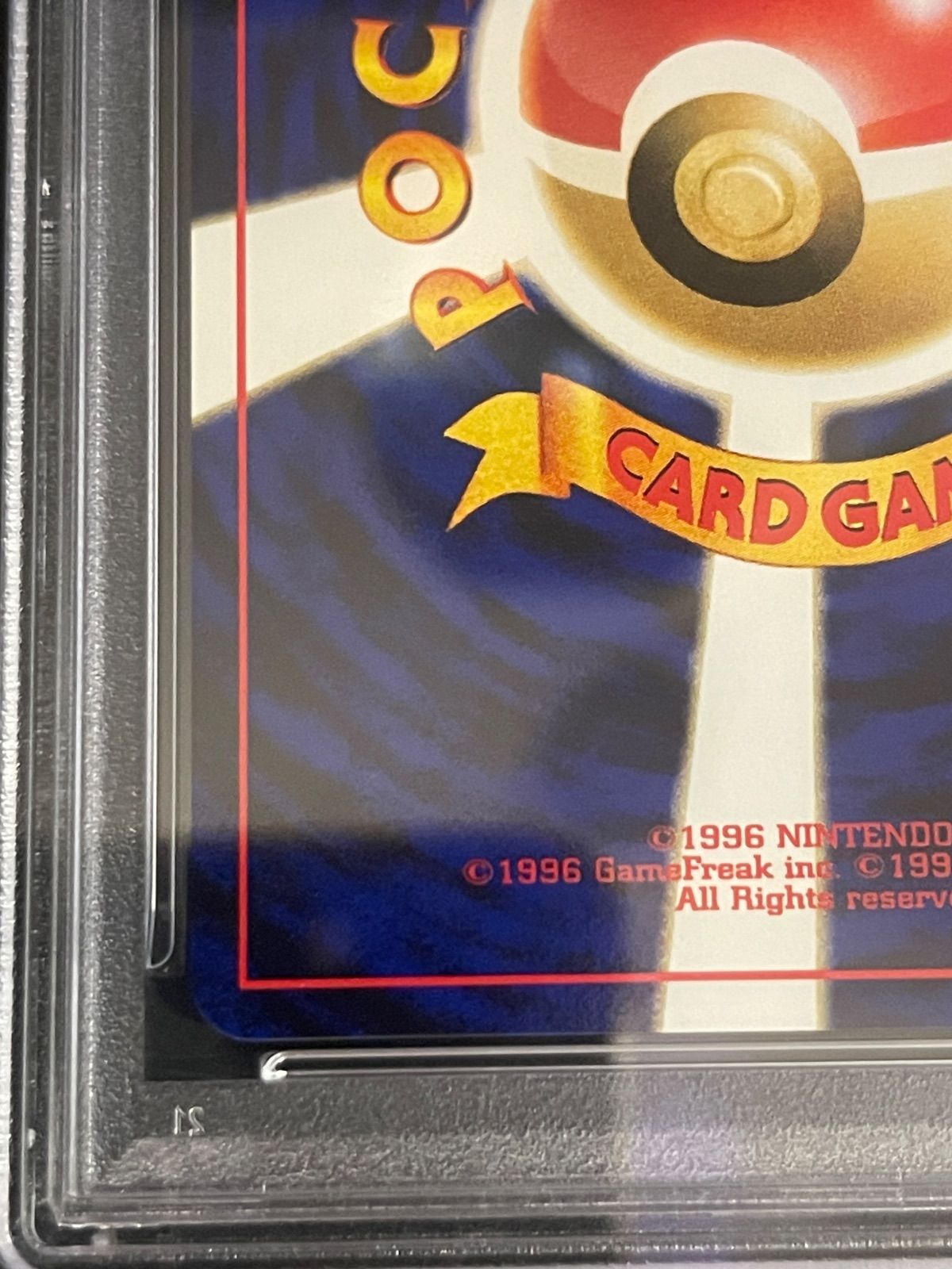 ポケモンカード 2000年 セレビィ 旧裏 プロモ プレミアファイル3 PSA10