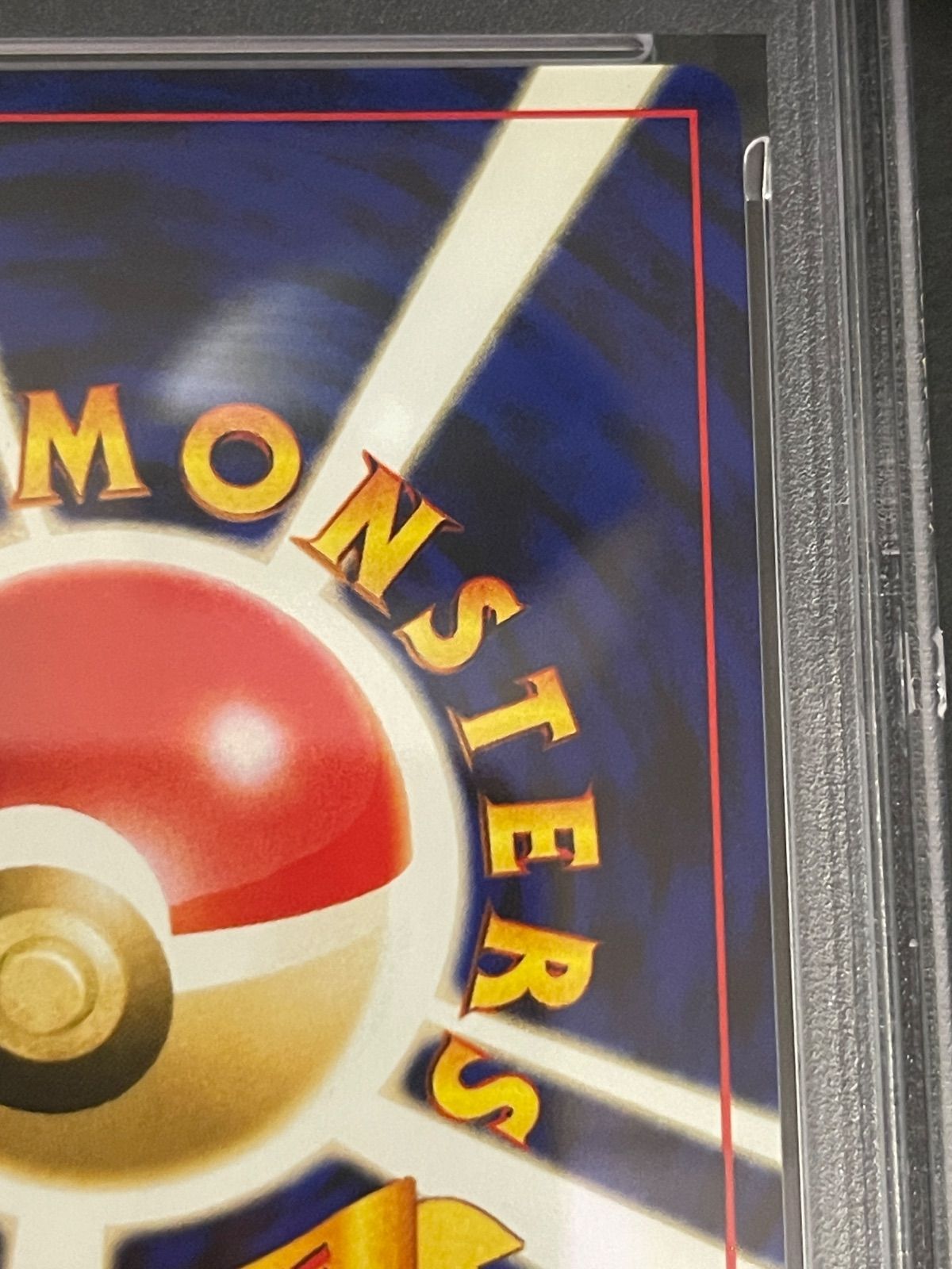 ポケモンカード 2000年 セレビィ 旧裏 プロモ プレミアファイル3 PSA10