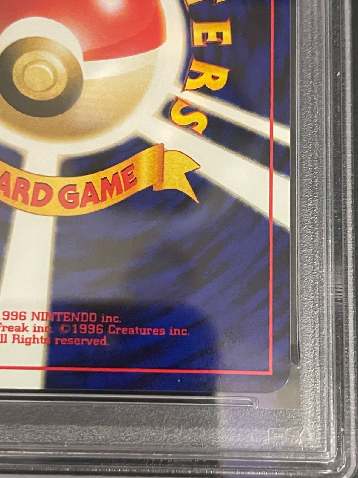 ポケモンカード 2000年 セレビィ 旧裏 プロモ プレミアファイル3 PSA10