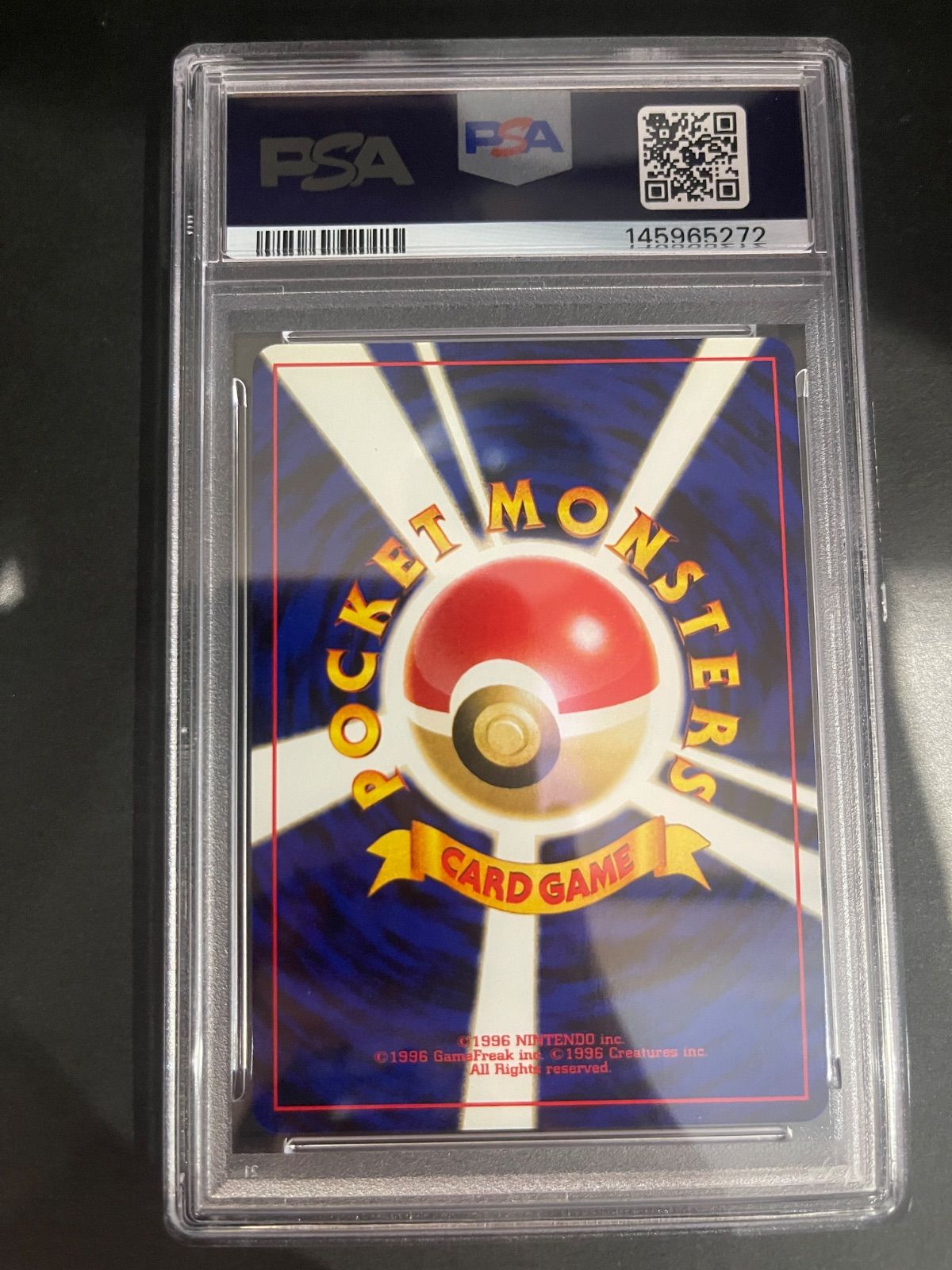 ポケモンカード 2000年 セレビィ 旧裏 プロモ プレミアファイル3 PSA10