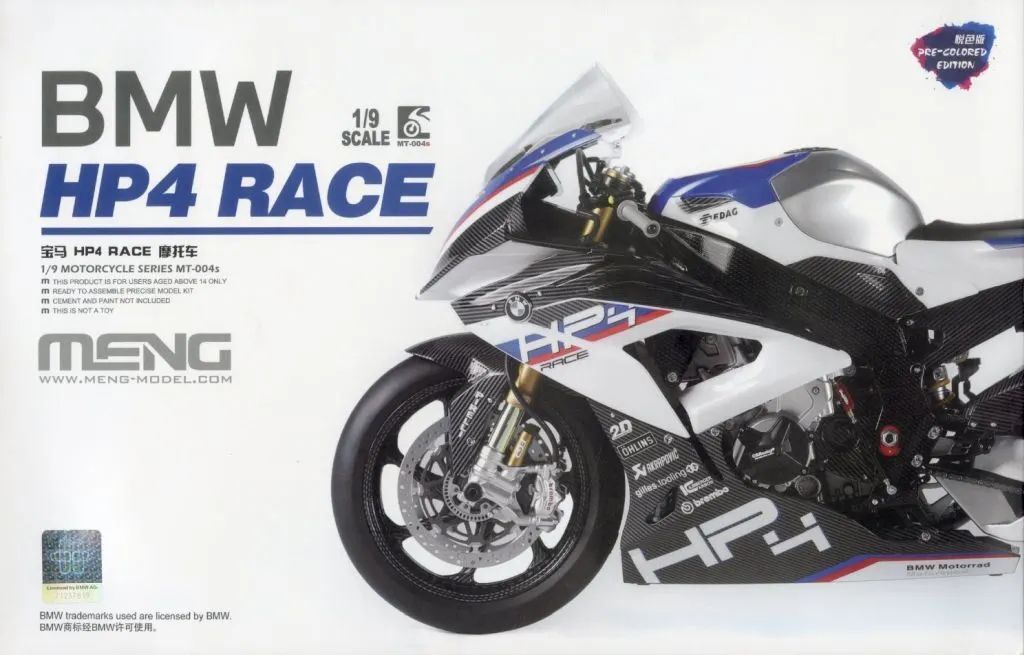 【中古】プラモデル 1/9 BMW HP4 RACE 多色成型版 [MT-004s]