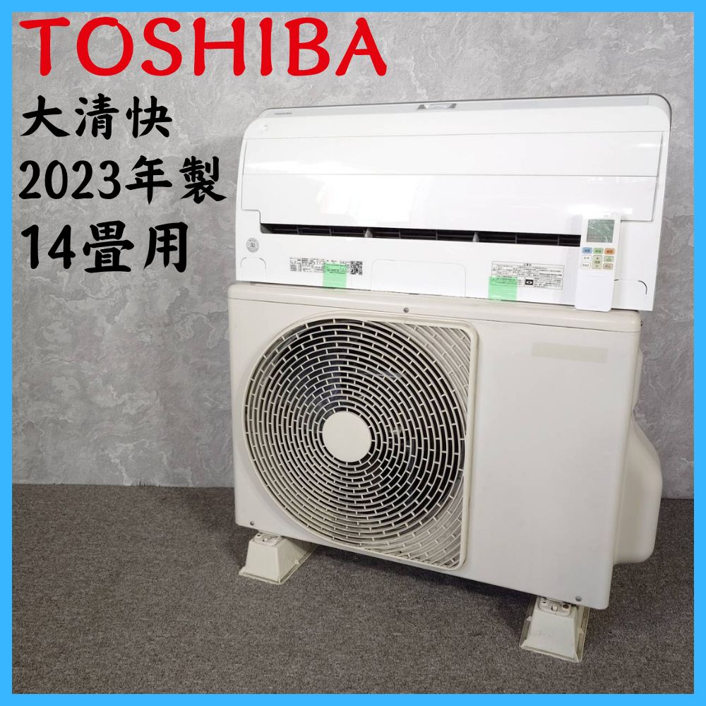 【2023年製】東芝 TOSHIBA RAS-K402ADZ 大清快 ルームエアコン RAS-K402ADZ 室外機