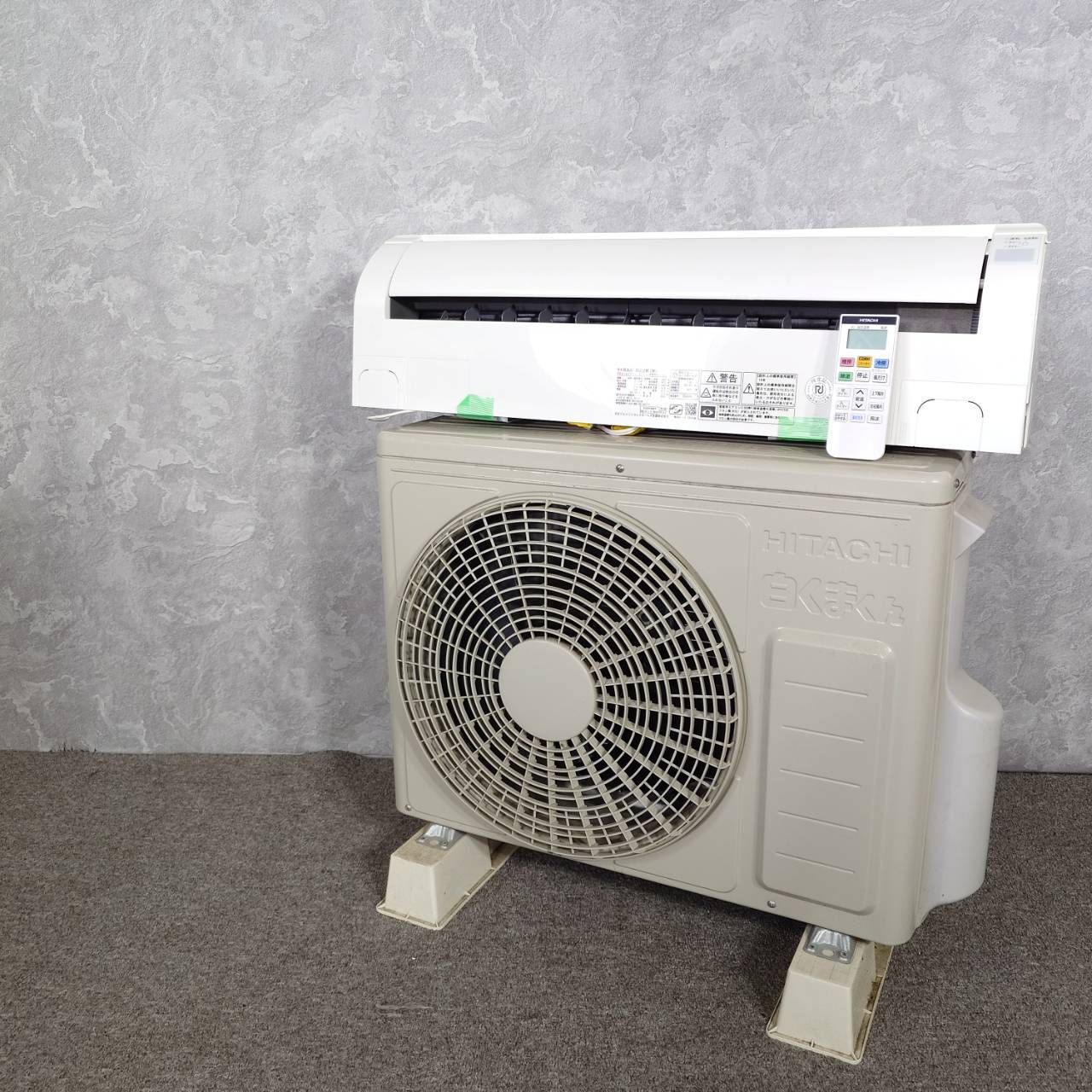 2023年製】HITACHI 日立 RAS-D22M 白くまくん ルームエアコン 6畳用