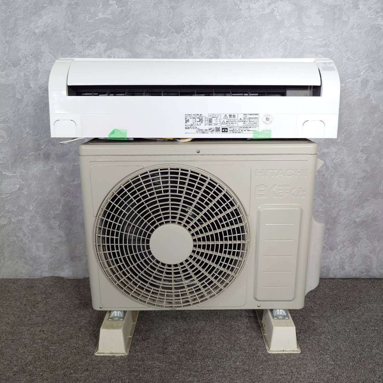 2023年製】HITACHI 日立 RAS-D22M 白くまくん ルームエアコン 6畳用