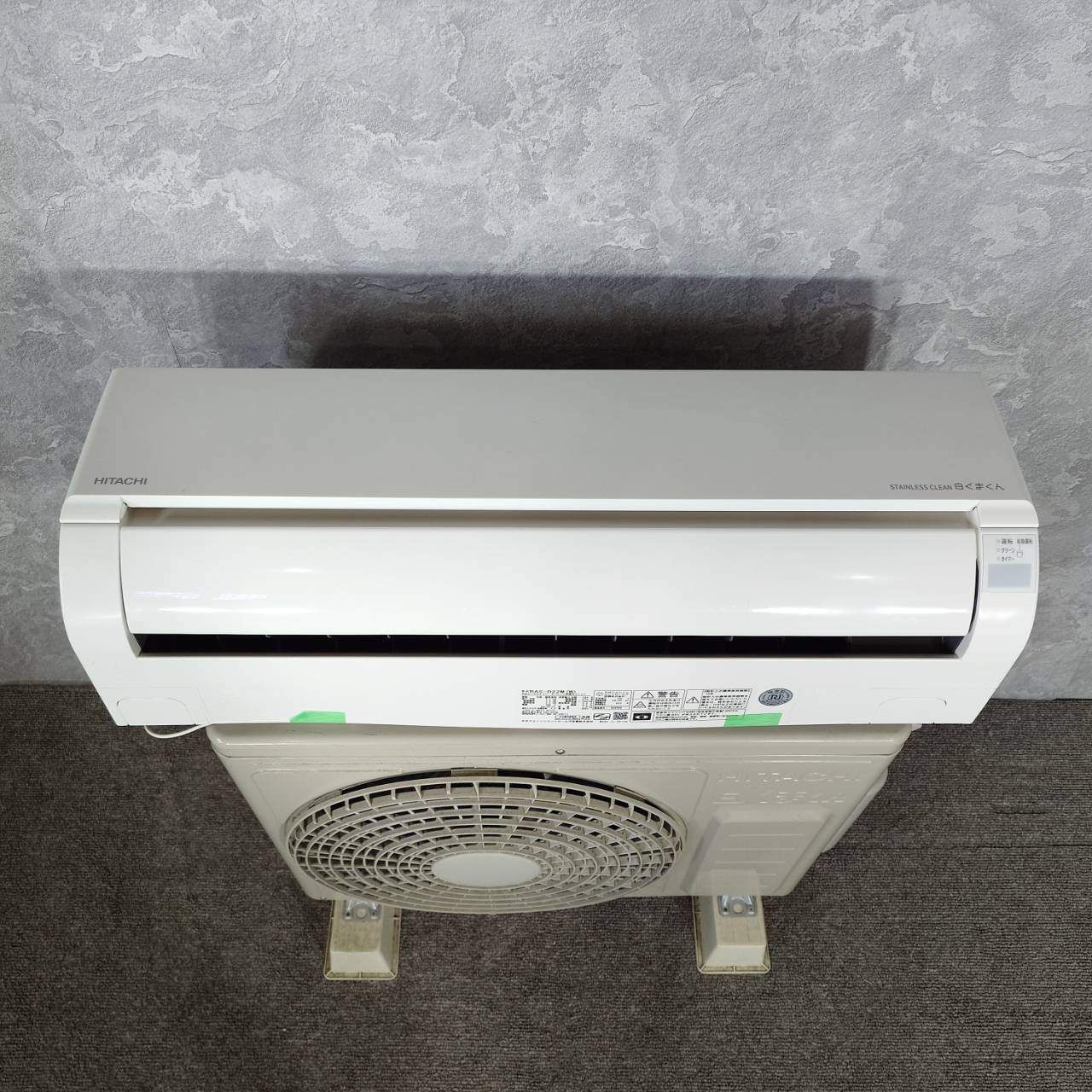 2023年製】HITACHI 日立 RAS-D22M 白くまくん ルームエアコン 6畳用