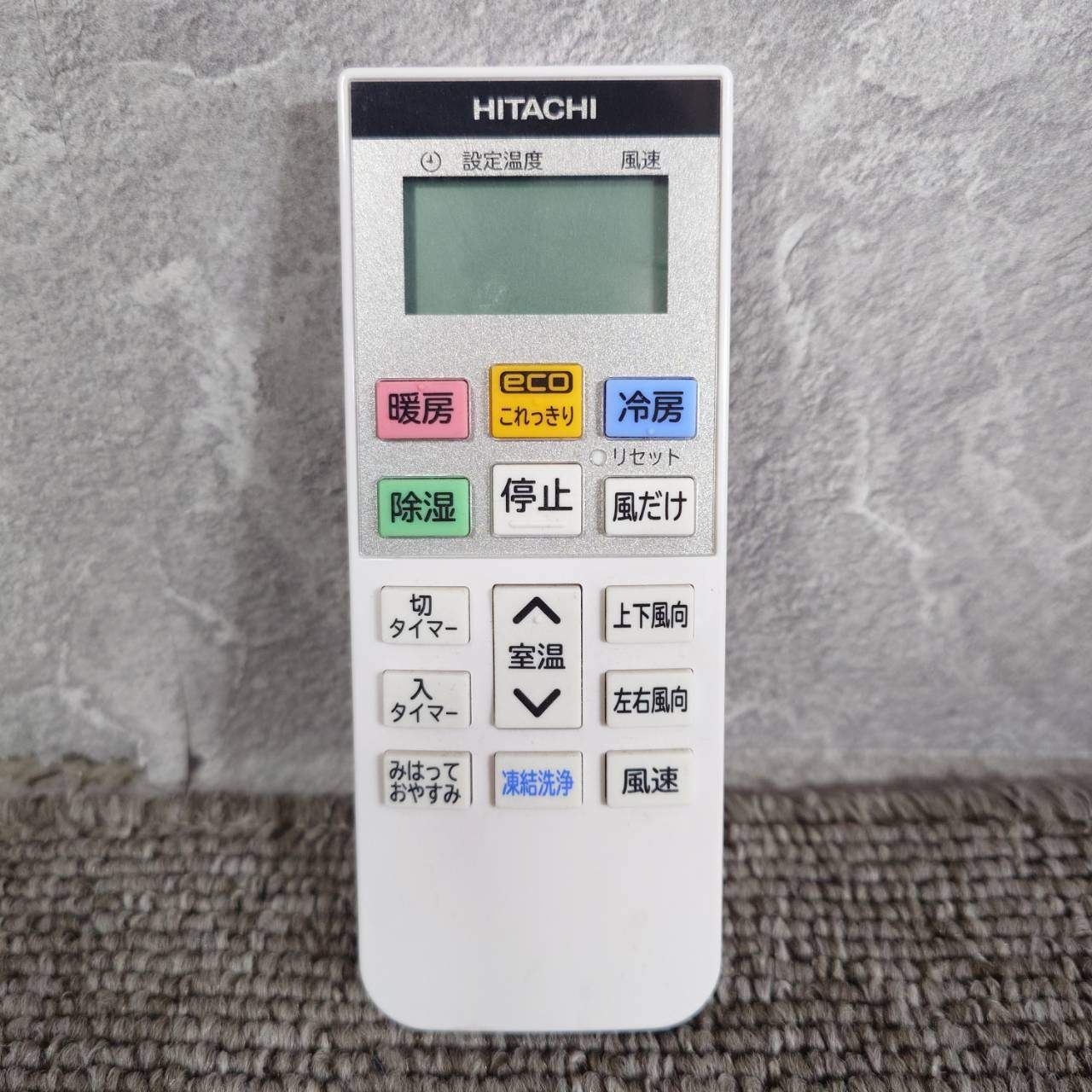2023年製】HITACHI 日立 RAS-D22M 白くまくん ルームエアコン 6畳用
