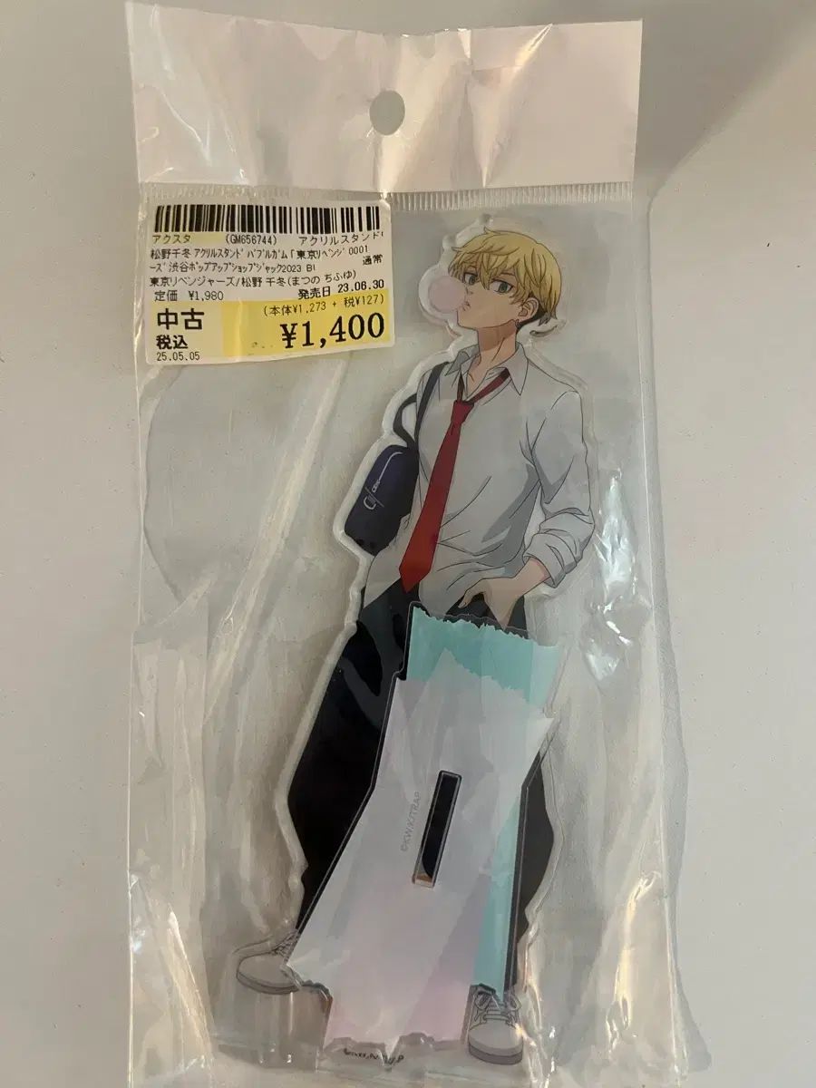 東京リベンジャーズ 松野 千冬 アクリル スタンド