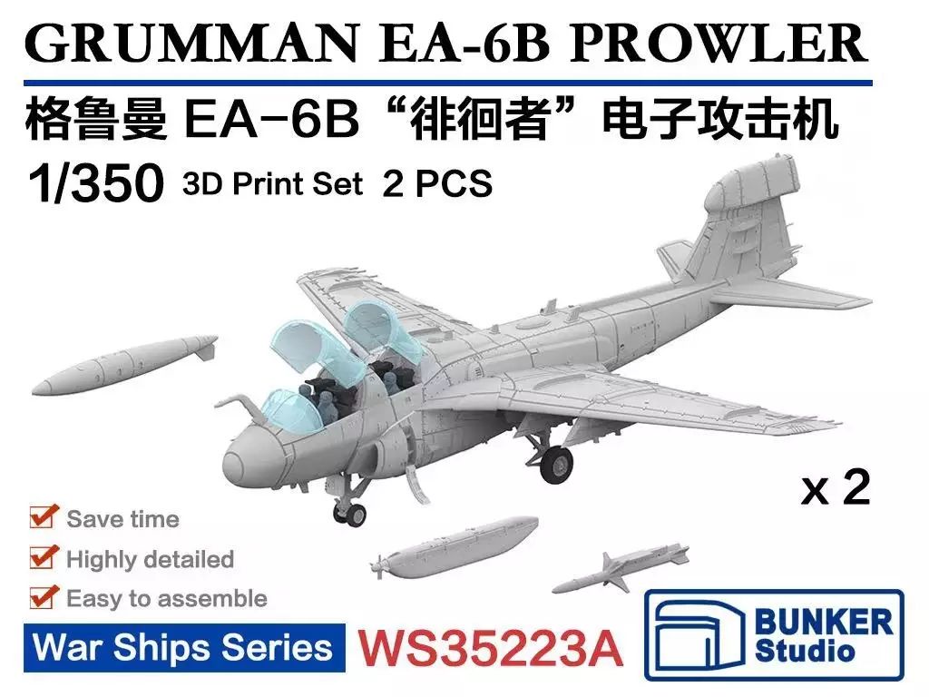 【中古】プラモデル 1/350 EA-6B プラウラー (2機セット) ガレージキット [BSTWS35223A] 5,396円
