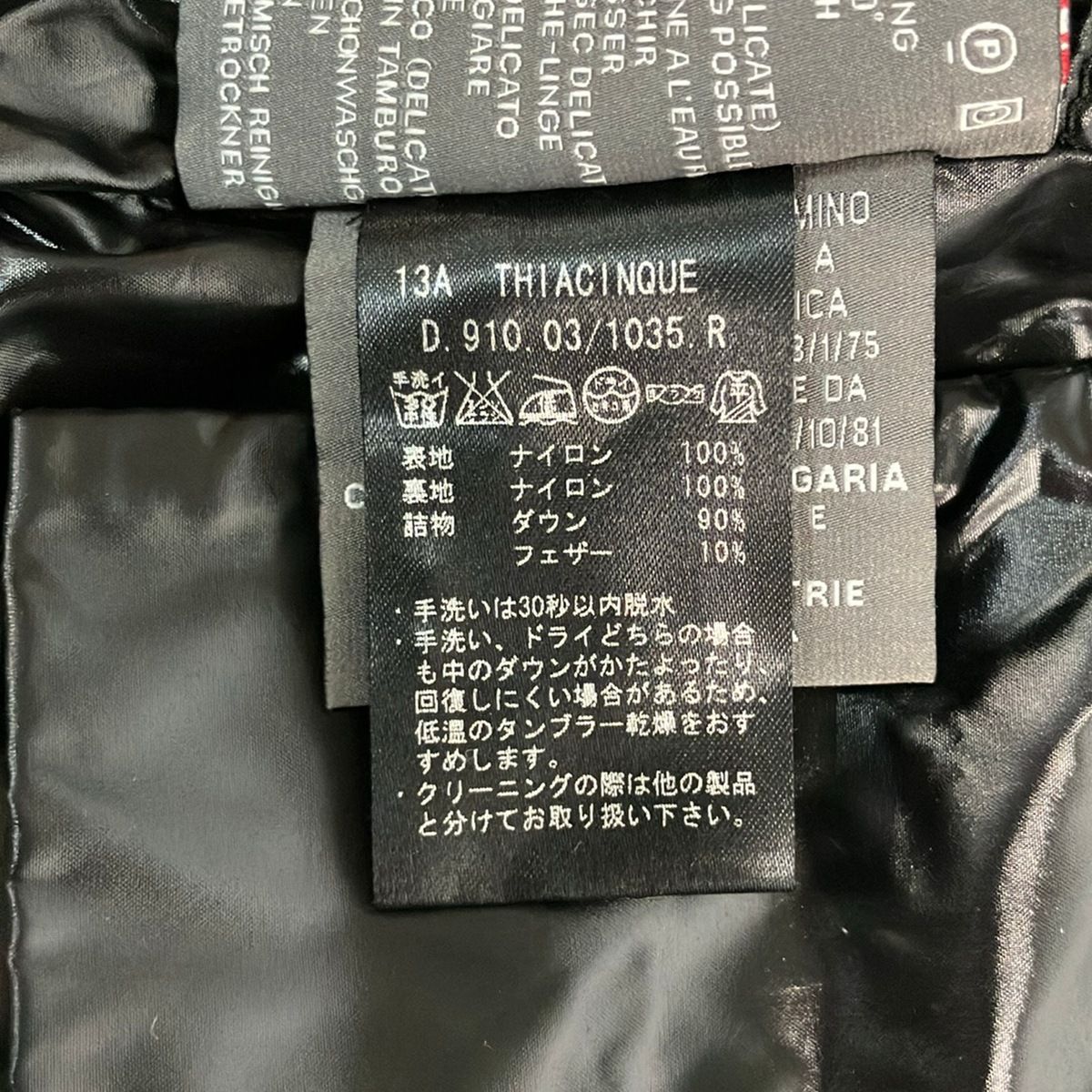 DUVETICA(デュベティカ) ダウンジャケット サイズ38 S レディース美品 
