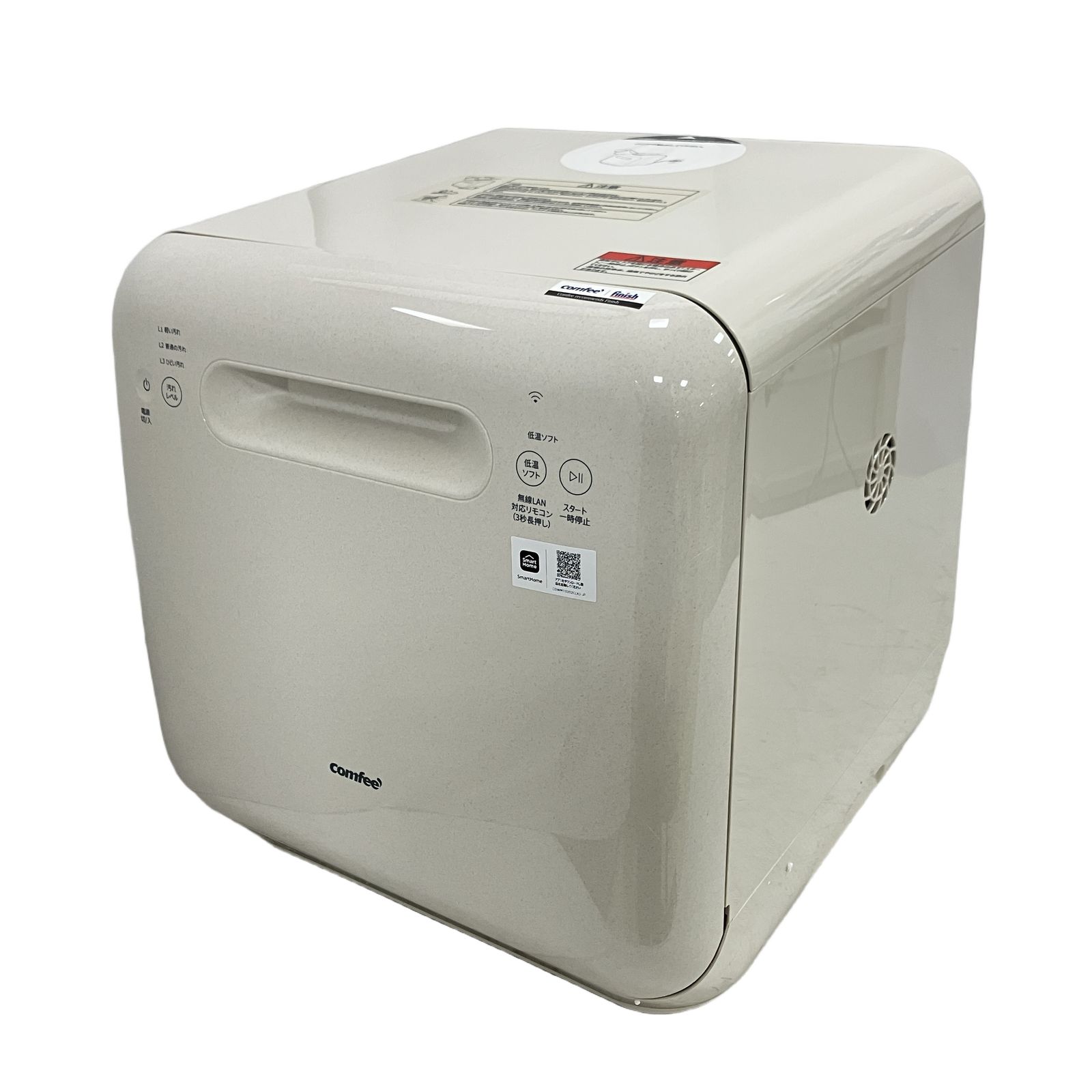 COMFEE CDWMT0202C(A)-JP 1-3人用 IOT遠隔操作 食器洗い乾燥機 食洗機 