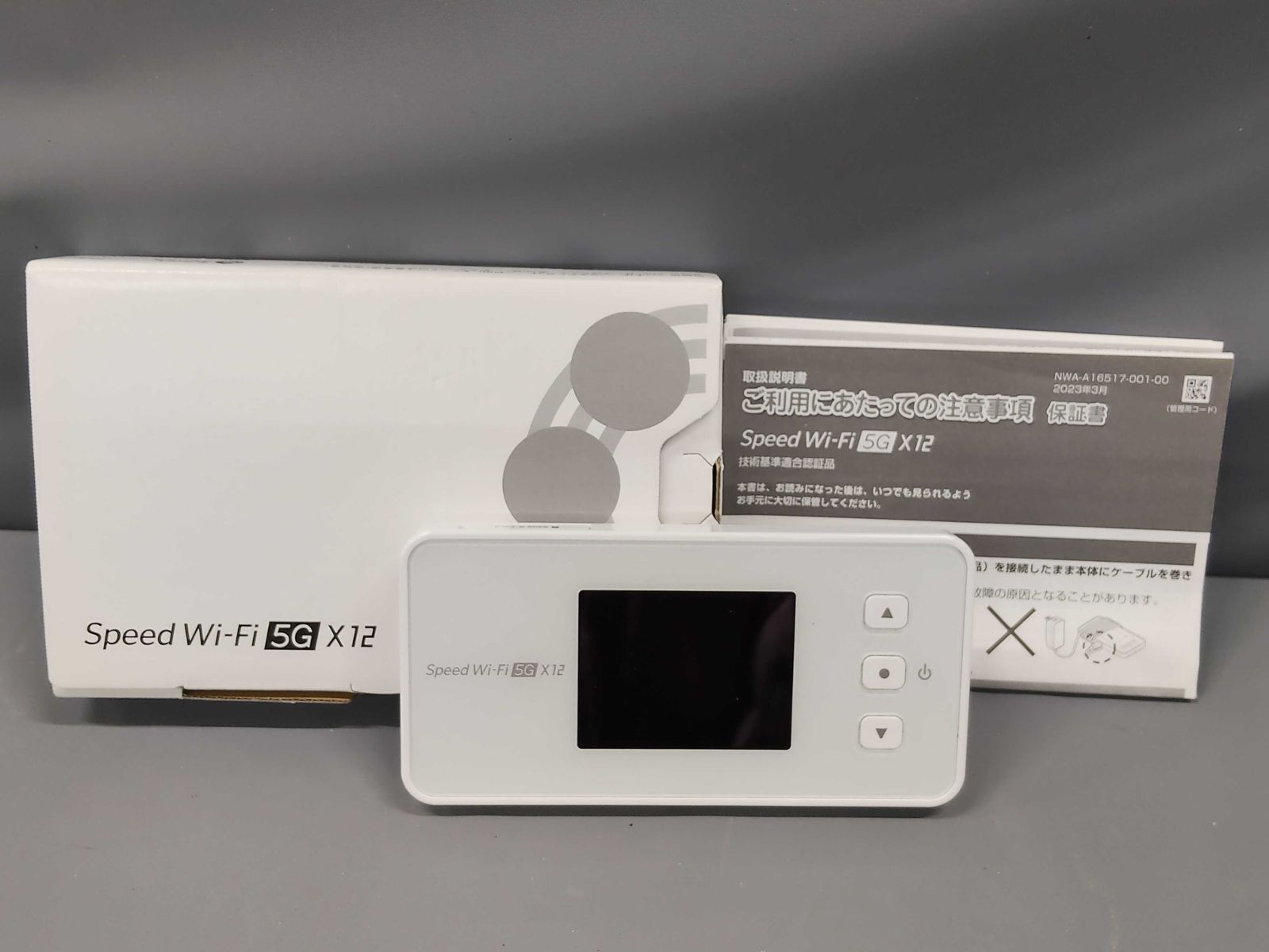 KDDI NAR03 Speed Wi-Fi 5G X12 モバイルルーター - メルカリ