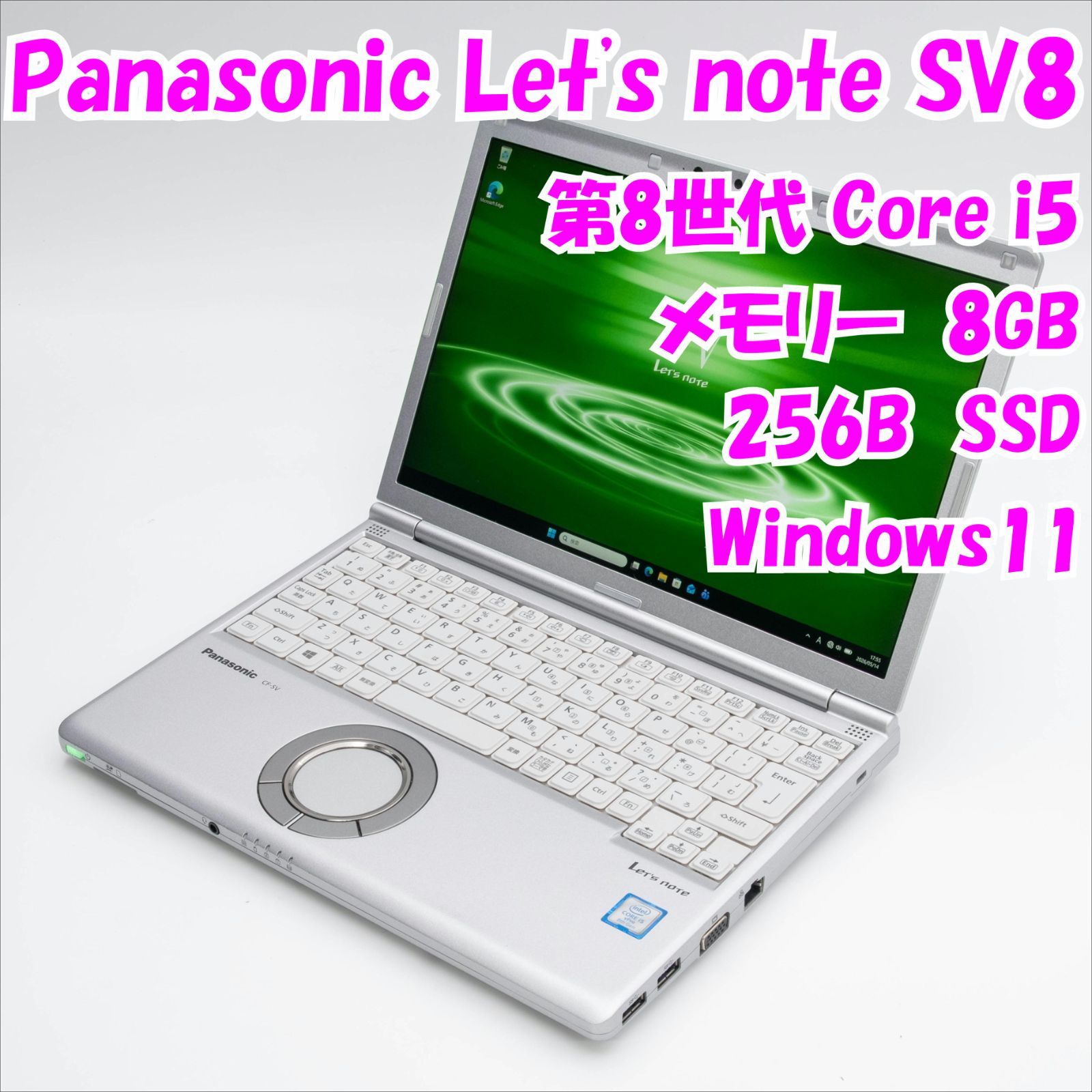 Panasonic 12.1インチ Let's note CF-S10 Win11/Core i5-2520M [M7086