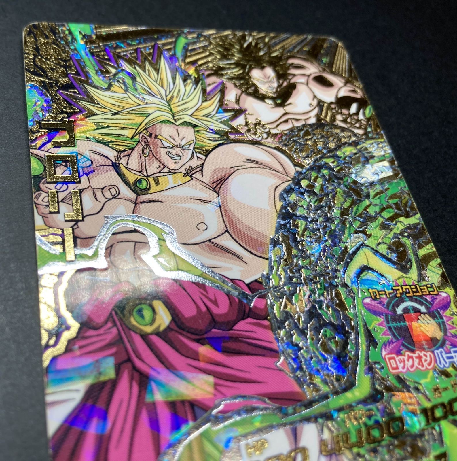 △M523-92 ドラゴンボールヒーローズ ブロリー HJ4-CP7 CP - メルカリ