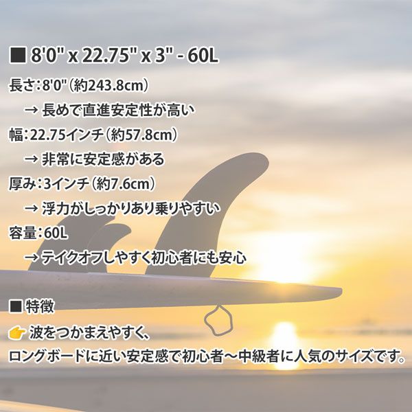 クライム スタビー CRIME STUBBY 8’0” ARMY シングルフィン サーフボード ミッドレングス