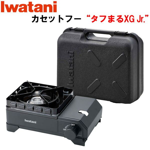 イワタニ カセットフー タフまるXGジュニア マットブラック