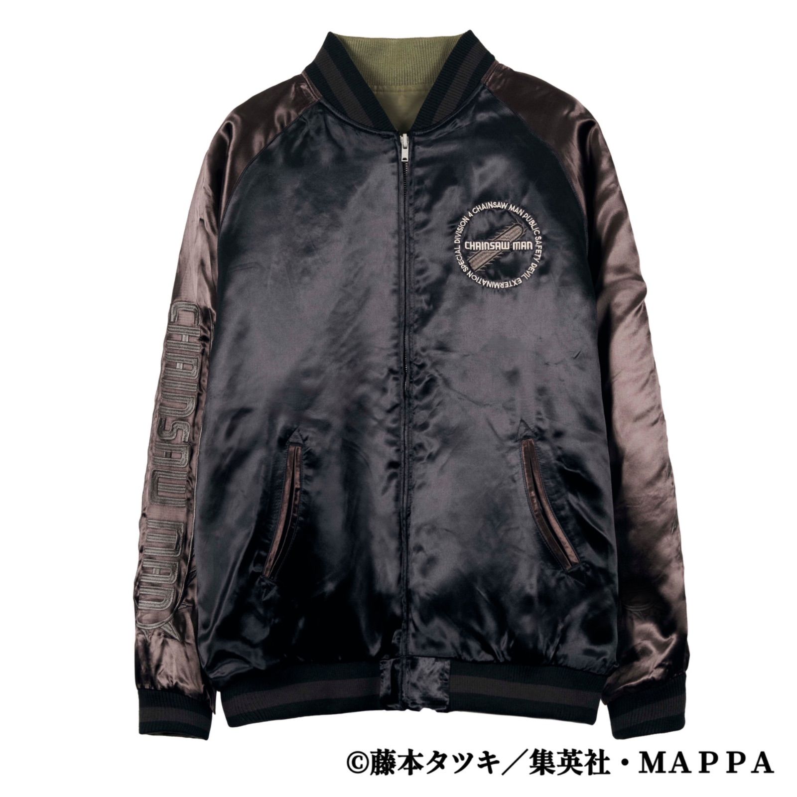 チェンソーマン】スカジャン×MA-1 ポチタ デンジ チェンソーの悪魔