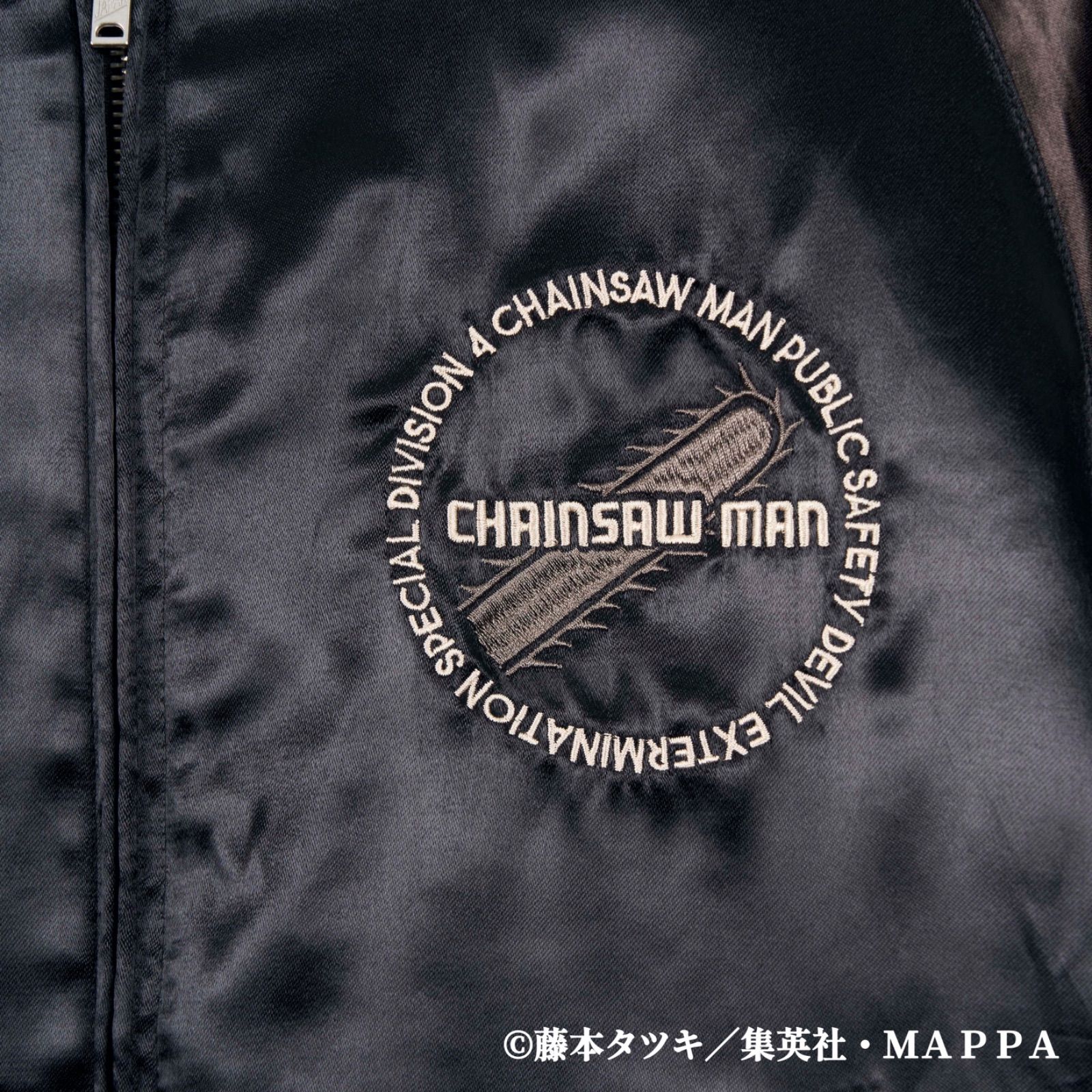 チェンソーマン】スカジャン×MA-1 ポチタ デンジ チェンソーの悪魔