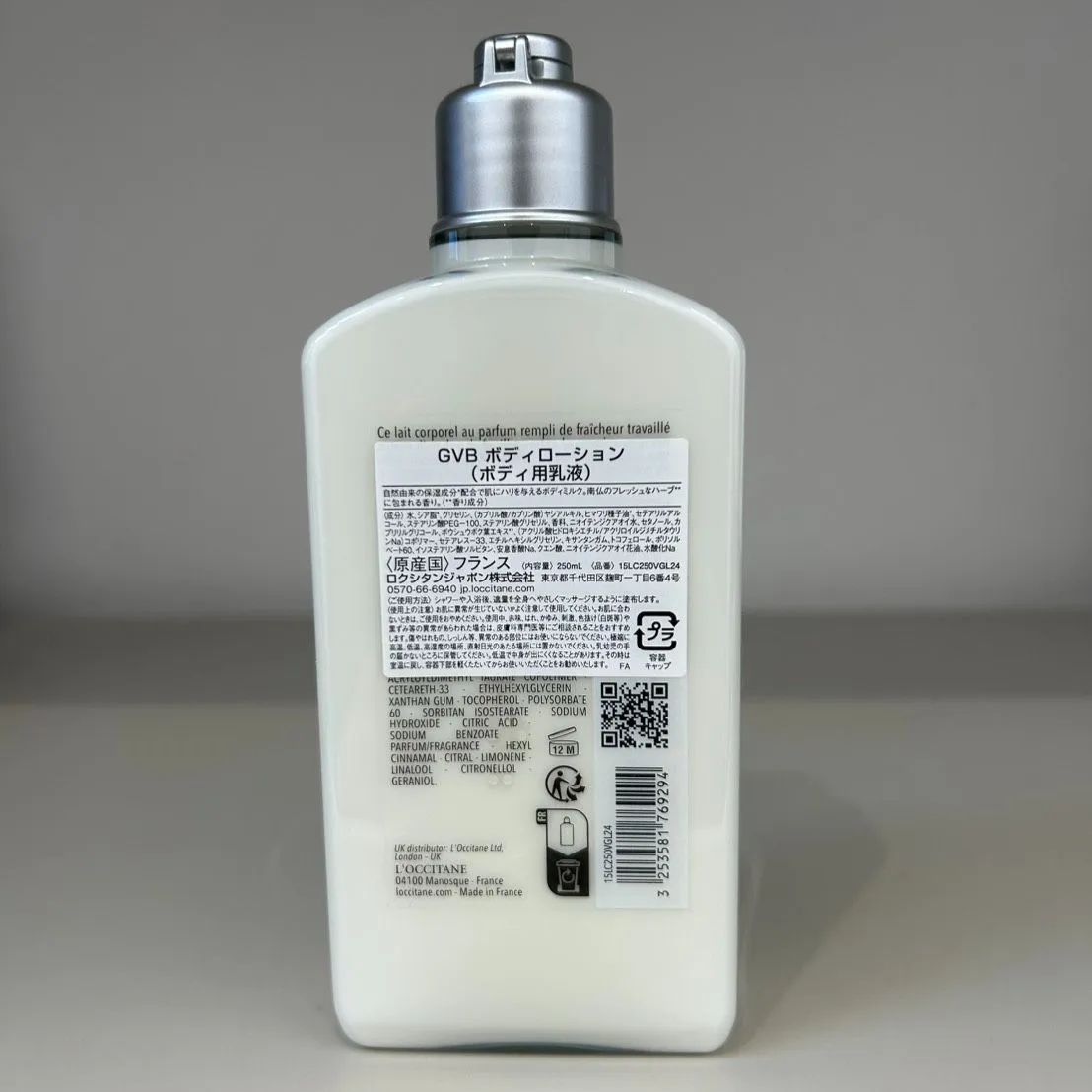 新品未使用】L'OCCITANE Verveine Geranium ハンドクリームセット