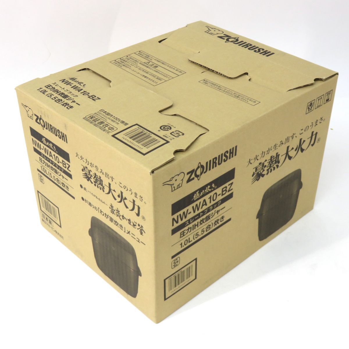 【未使用】ZOJIRUSHI 象印 極め炊き NW-WA10-BZ 圧力IH炊飯ジャー 1.0L(5.5合)炊き スレートブラック
