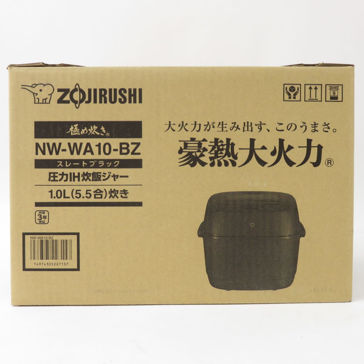 未使用】ZOJIRUSHI 象印 極め炊き NW-WA10-BZ 圧力IH炊飯ジャー 1.0L 