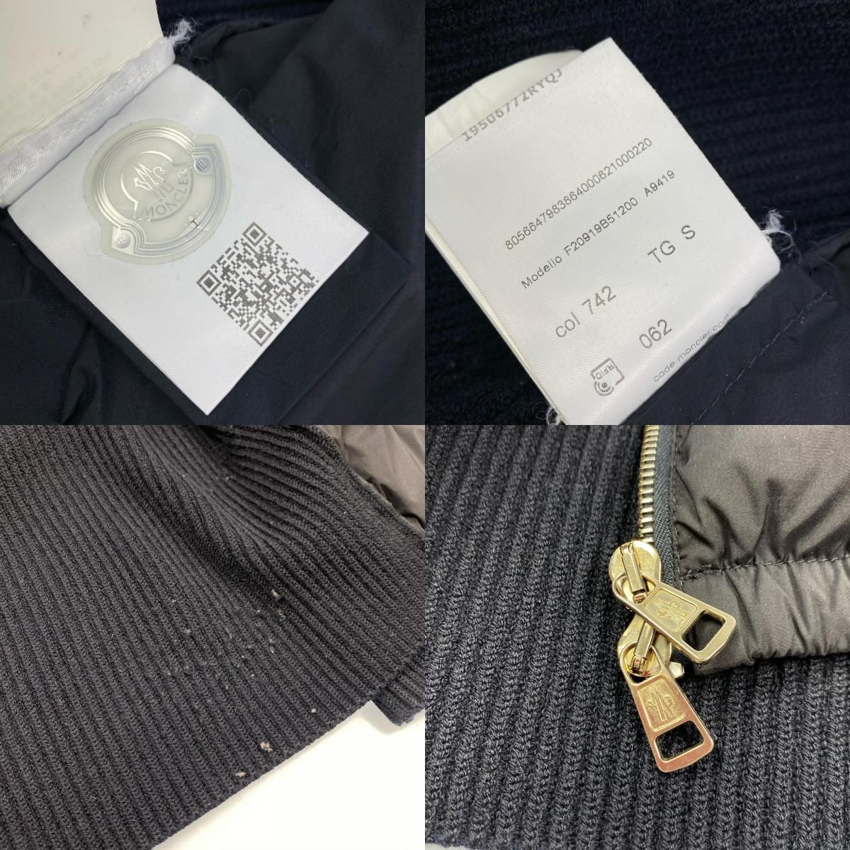 姫路東店】 中古 MONCLER | モンクレール ダウンジャケット CARDIGAN
