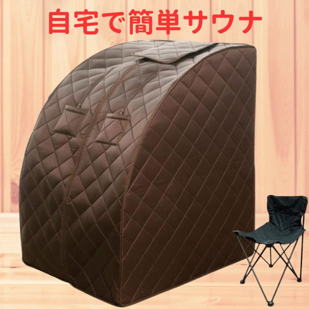 ホームサウナSPA 家庭用 一人用サウナ 折りたたみ式 遠赤外線で温活・美容・デトックス 自宅で簡単スパ 【TVぐるナイで紹介】