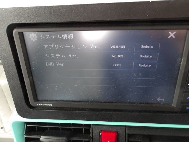 ダイハツ 純正 ディスプレイオーディオ DUK-W69D 08607-K9003 - メルカリ