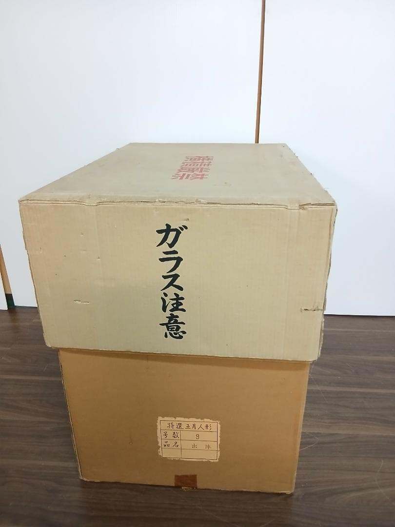 五月人形「若大将 出陣」喜月作 ガラスケース入り 9号 オルゴール