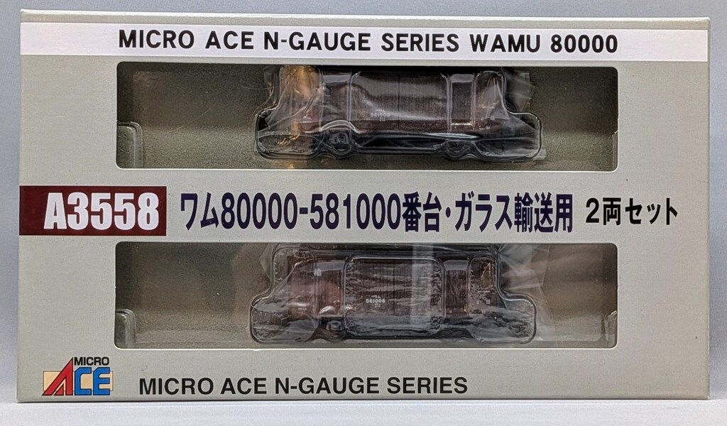 MICRO ACE Nゲージ ワム80000・581000番台・ガラス輸送用 (2両セット)