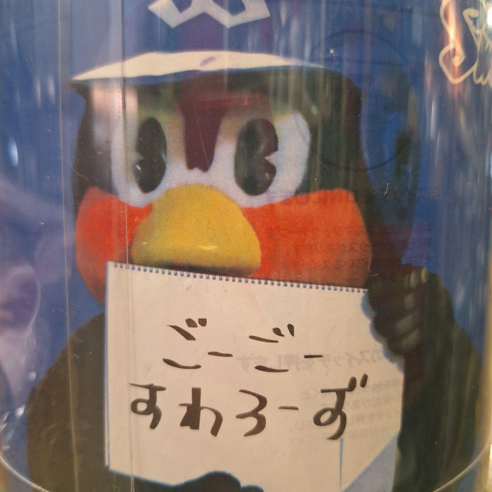 中古☆初代旧モデル ダンシングつば九郎 ヤクルトスワローズ