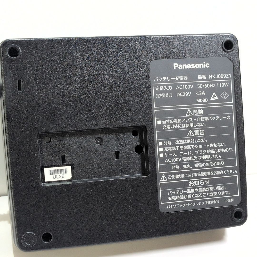 Panasonic バッテリー充電器 NKJ069Z1 電動自転車 - メルカリ