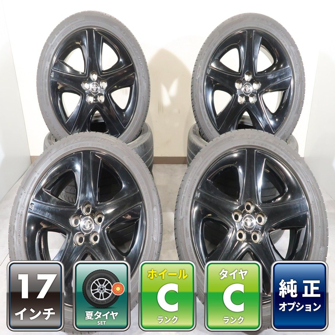 トヨタ 50系 プリウス ツーリング 純正 215/45R17 ZVW50 ZVW55 【公式